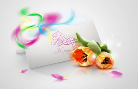 کارت پستال تبریک عید سعید فطر 93