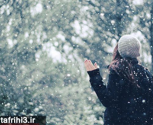 عکس های عاشقانه از  تنهایی دختر در زمستان
